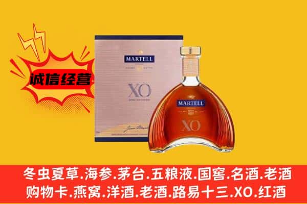 崇明区上门回收马爹利价格