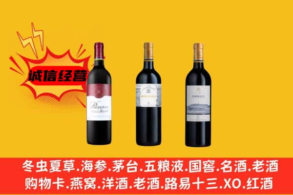 崇明区上门回收拉菲价格