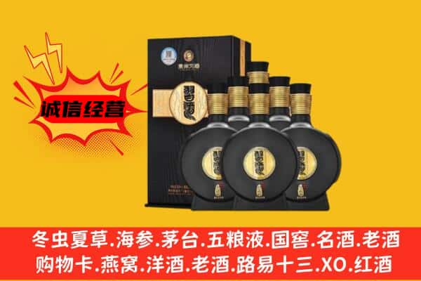 崇明区上门回收习酒价格