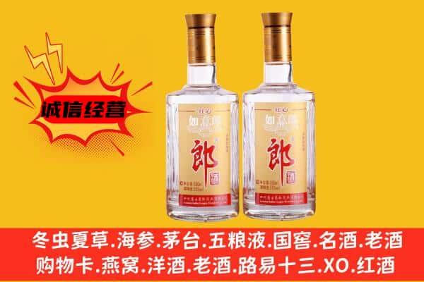 崇明区上门回收郎酒价格