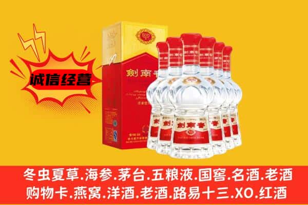 崇明区上门回收水晶剑价格