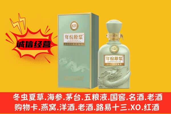 崇明区上门回收古井贡酒价格